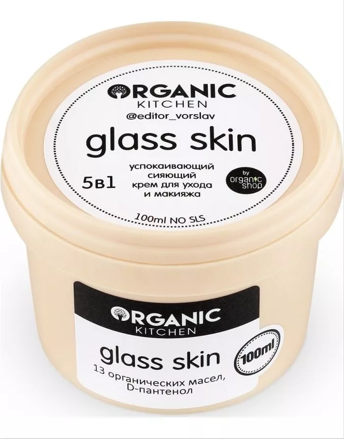Organic Kitchen -  Glass Skin